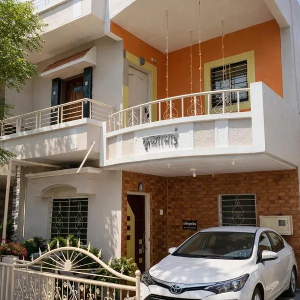 Peaceful Family Bungalow Near Mahalakshmi Temple โรงแรมในโกลฮาปูร์