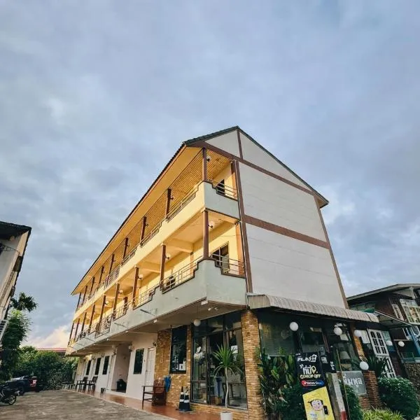 โรงแรมเพิ่มพูล 1, hotel a Nan