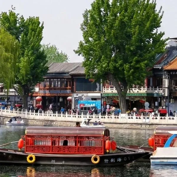 Beijing Shichahai Shadow Art Performance Courtyard, hotel di Beijing