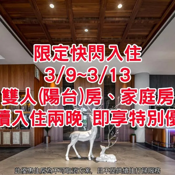 River Inn Kenting، فندق في هنغتشون أولد تاون