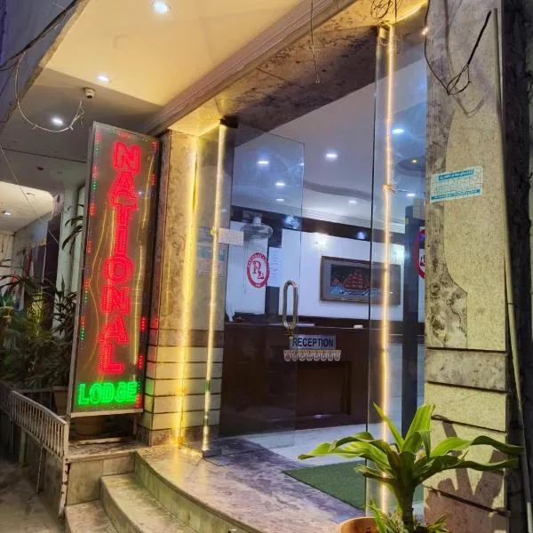 National lodge, hotel in New Delhi