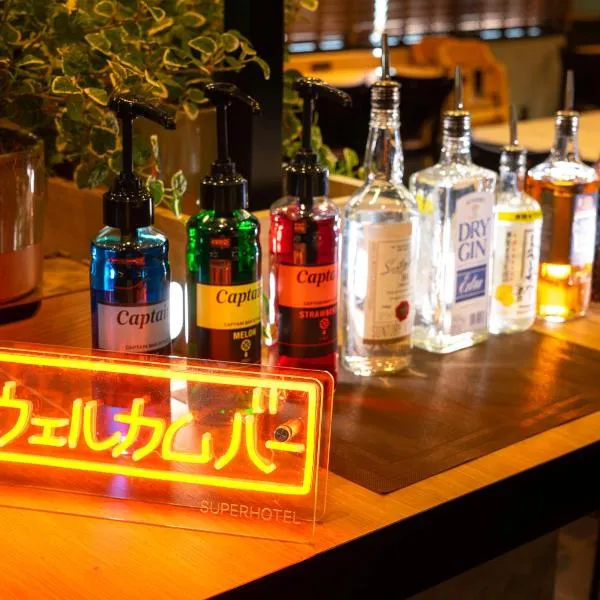 Natural Hot Spring Super Hotel Tottori Eki Kitaguchi โรงแรมในทตโตริ