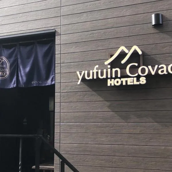 Yufuin Covaco, hotel em Yufu
