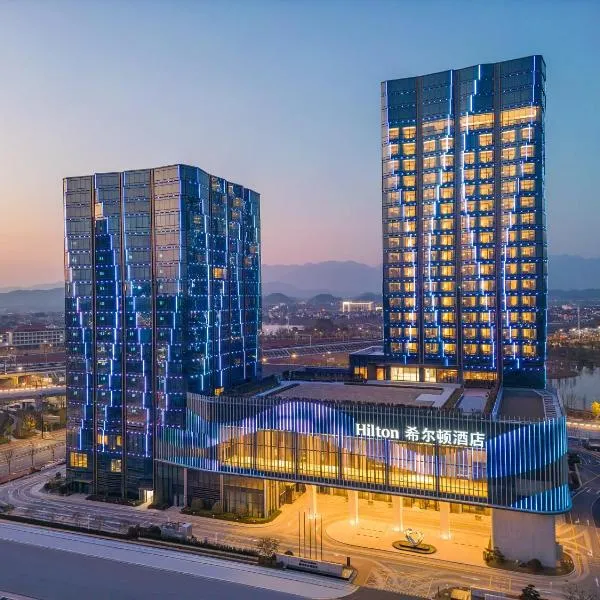 Hilton Quzhou, hotel a Quzhou