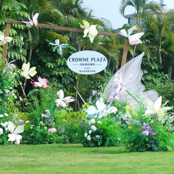 Crowne Plaza Foshan by IHG, ξενοδοχείο στη Φοσάν