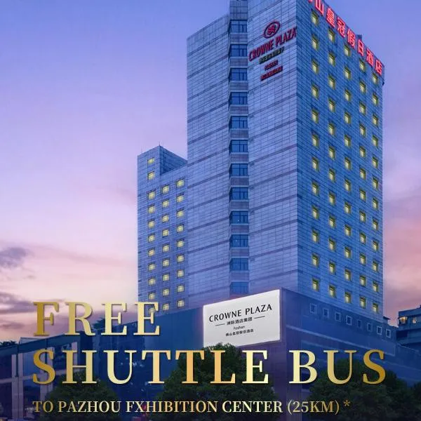 포산에 위치한 호텔 Crowne Plaza Foshan by IHG- Free Shuttle Bus for Canton Fair