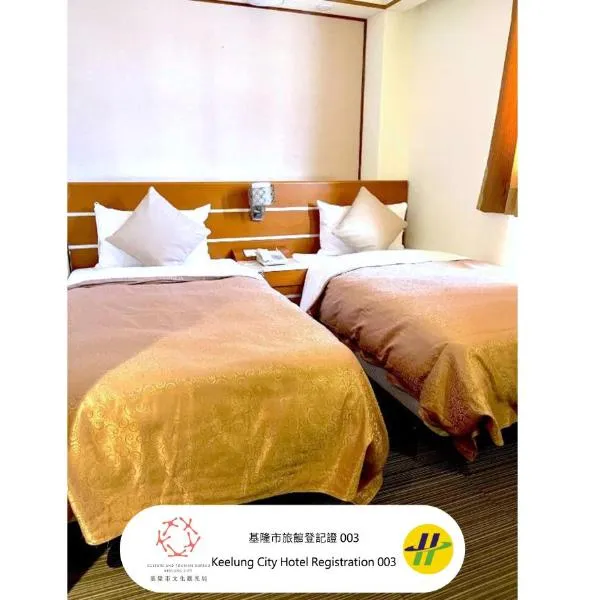 Hua Guo Hotel, hotel v destinaci Ťi-lung