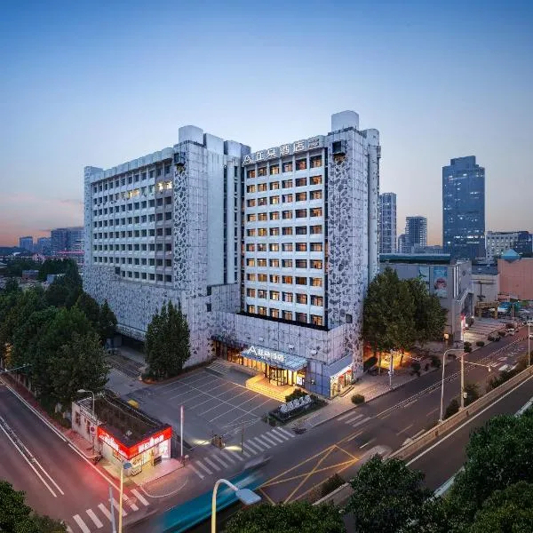 Atour Hotel Yingxiongshan Road Jinan, hotel in Jinan
