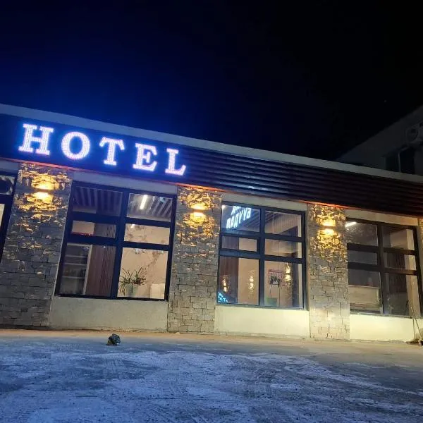 Khur motel โรงแรมในDalandzadgad