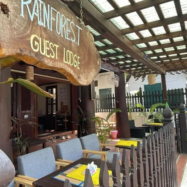 RainForest Guest Lodge，琅勃拉邦的飯店