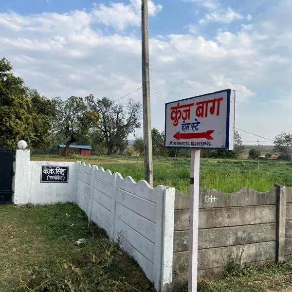 Badrika Kunj Bagh, hotel i Govindgarh