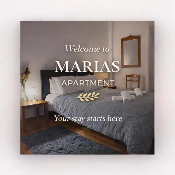 MARIAS APARTMENT SMART KEY BOX by PROJECT 86 IKE, hotel di Agrinion