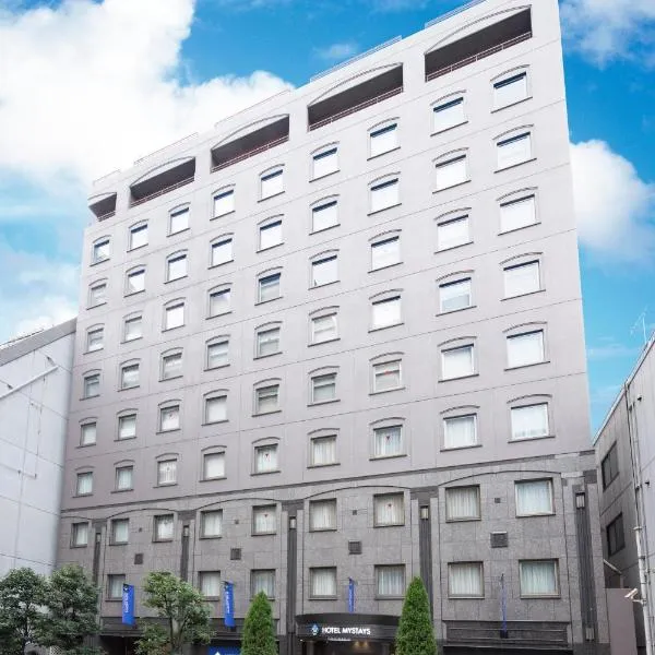 ホテルマイステイズプレミア浜松町、東京のホテル