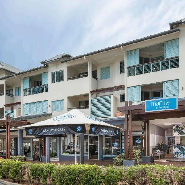 Mantra in the Village, hotel a Port Douglas