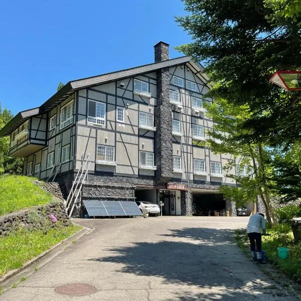 こぐりやま山荘, hotel en Minami Uonuma