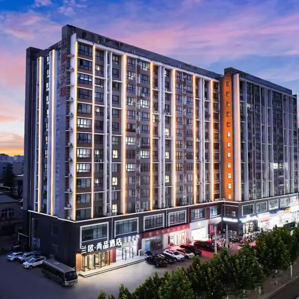 Xuchang में, होटल LanOu Hotel Xuchang Caowei Ancient City