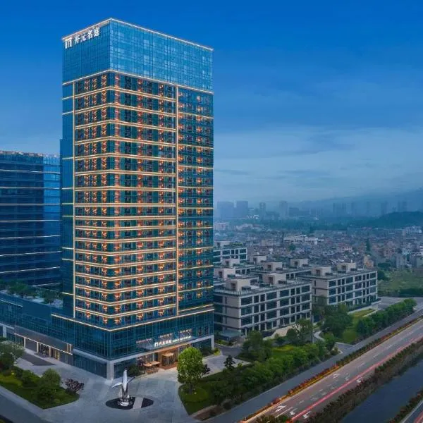 Maison New Century Ninghai Railway Station, Hotel in Ninghai