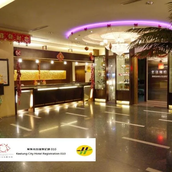 Beidoo Hotel, hotel di Keelung