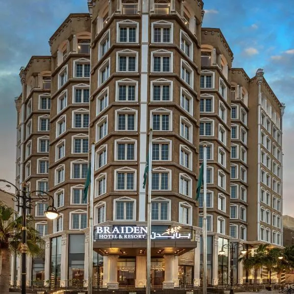 Braiden Hotel, ξενοδοχείο στην Αλ Τζουμπάιλ