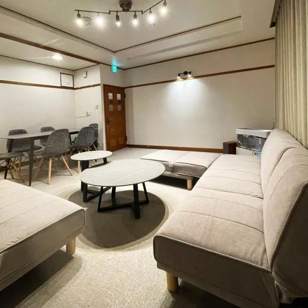 呼人2 Arun別邸, hotel a Abashiri