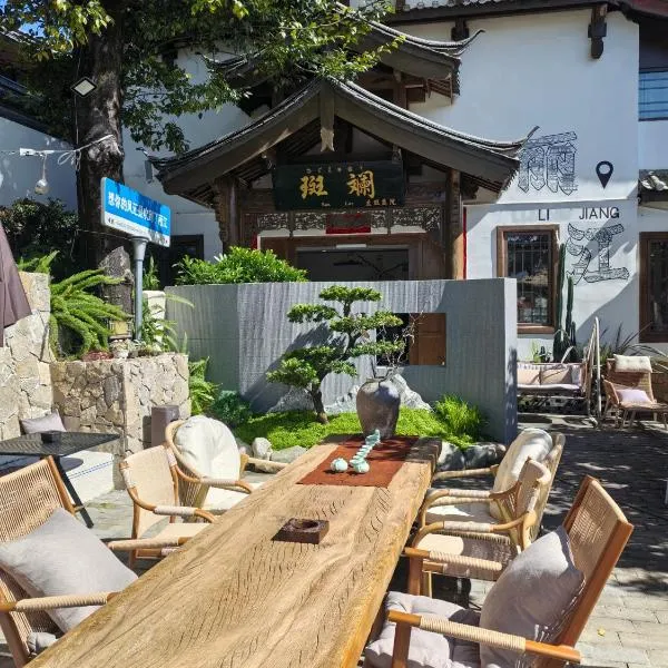 The Panorama Designer Villa & Cafe - Chinese Naxi Style Courtyard - Lijang Ancient Town Branch - Tickets Reservation Service, ξενοδοχείο σε Λιγιάνγκ