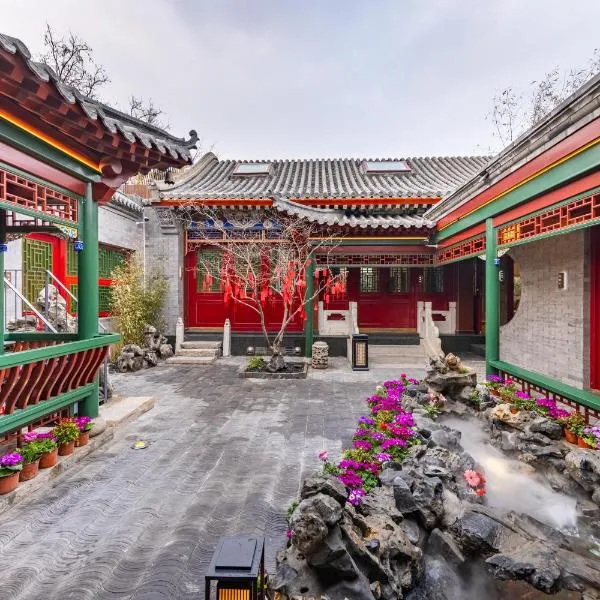 The JOY courtyard Beijing near Tiananmen Forbidden City Free coffee, готель у Пекіні