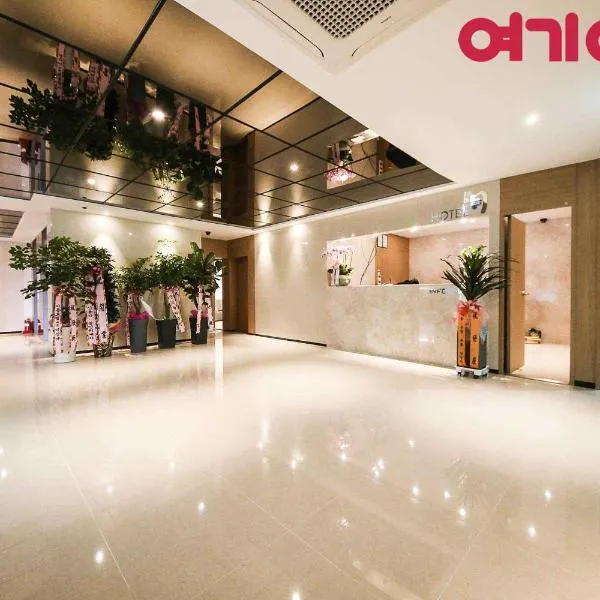 월호텔, hotel din Cheonan