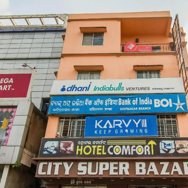 Super Hotel O Priyal Amrit Sagar, khách sạn ở Rourkela