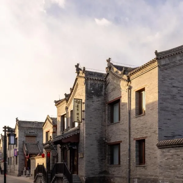 素宣停云处, hotel em Datong