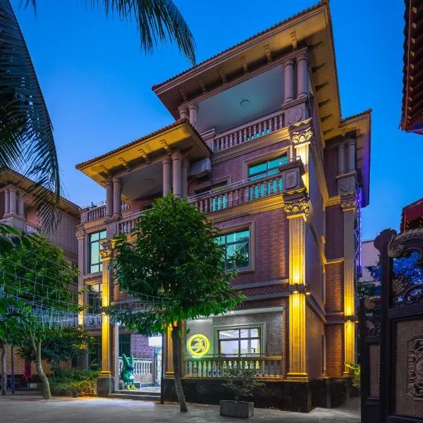 海口米兔潮玩电竞酒店, hotel en Haikou