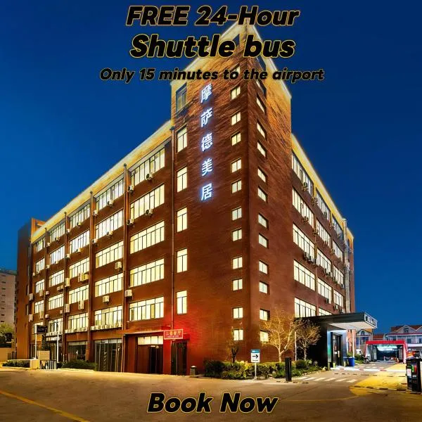 Shanghai Mossad Hotel -ShanghaiAirport 24h FREE Airport & Metro Shuttle, hotel i Shanghai