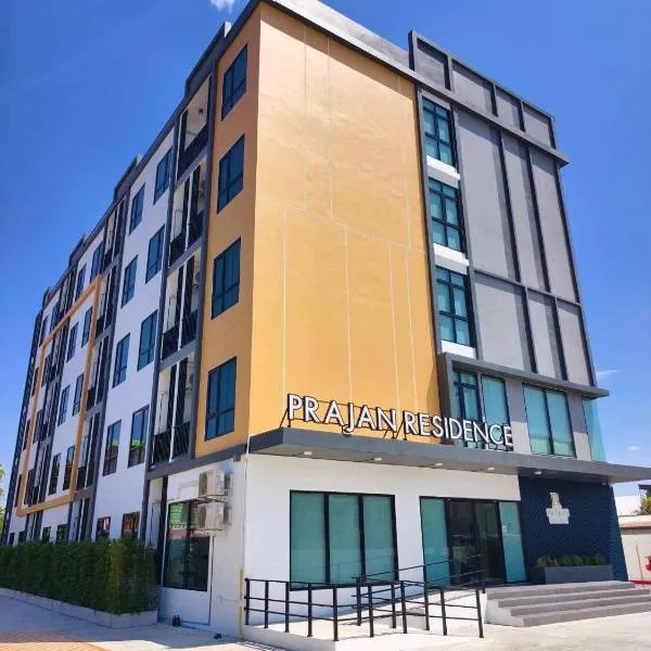 Prajan Residence, hotel in Buriram