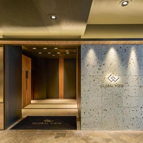 Hotel Global View Urawa, hotel in Saitama