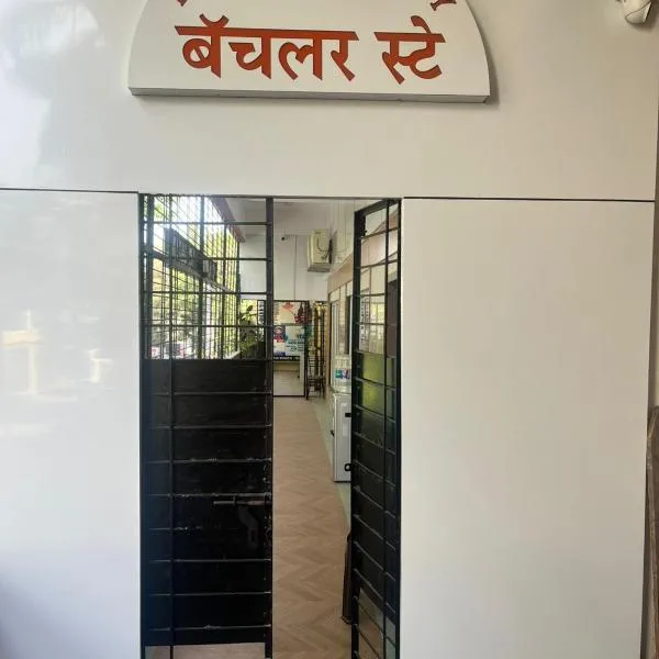 Bachelor Stay - CBD Belapur – hotel w mieście Navi Mumbai