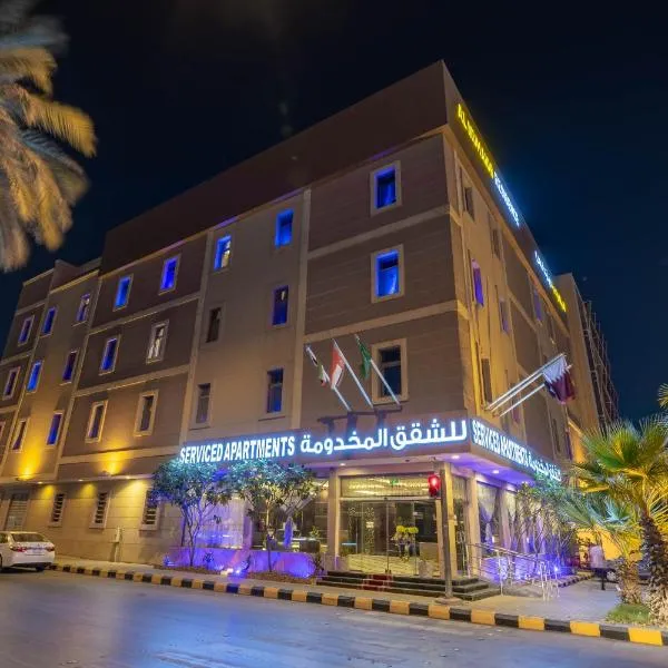 Al Muhaidb Residence Al Malaz 1 - Economic, khách sạn ở Riyadh