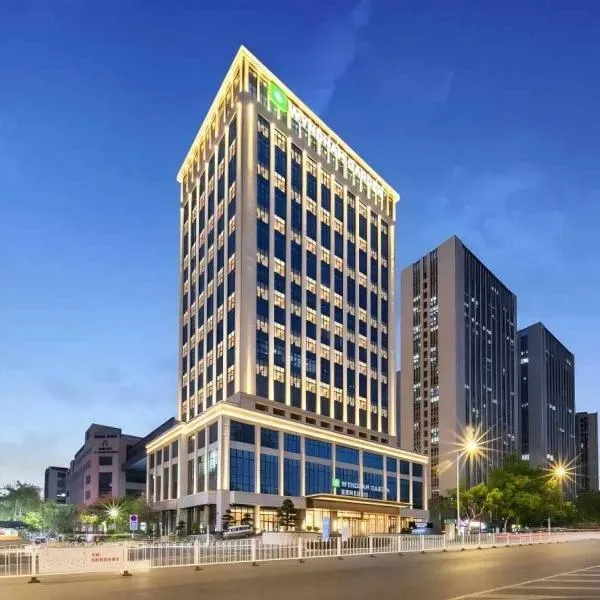 취안저우에 위치한 호텔 Wyndham Garden Hotel Jinjiang International Airport Quanzhou