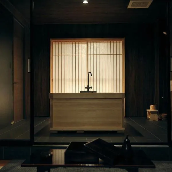 Ryokan Suzuri 旅館 すずり, hotel en Tokio