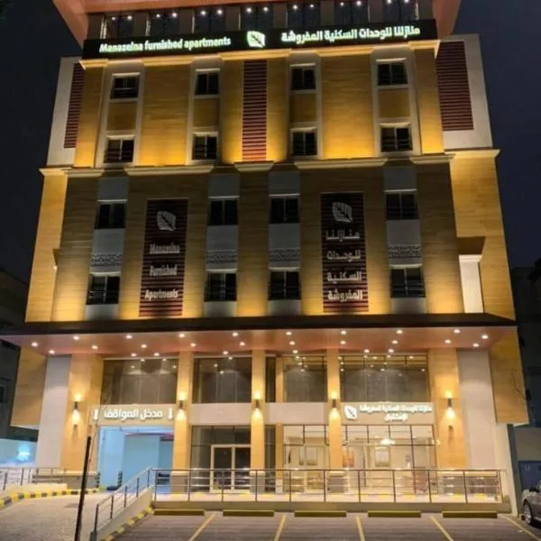 जेद्दाह में, होटल منازلنا للشقق المخدومة - اقتصادي