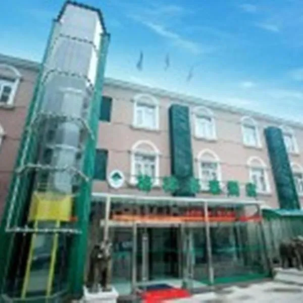 GreenTree Inn Nanjing Yuhuatai Scenic Spot China Gate Subway Station Express Hotel, hotel v destinaci Nan-ťing