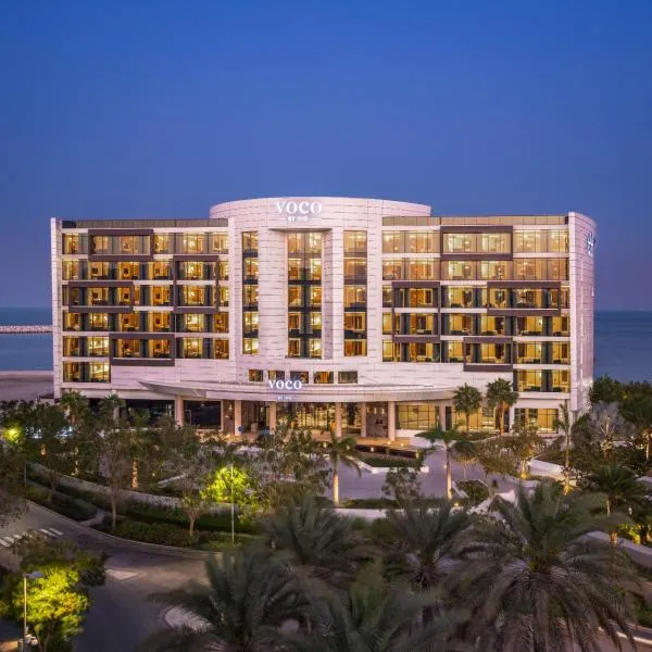 voco Muscat Al Mouj by IHG โรงแรมในมัสกัต