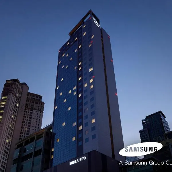 Shilla Stay Dongtan - Samsung Digital City, Hotel in Hwaseong