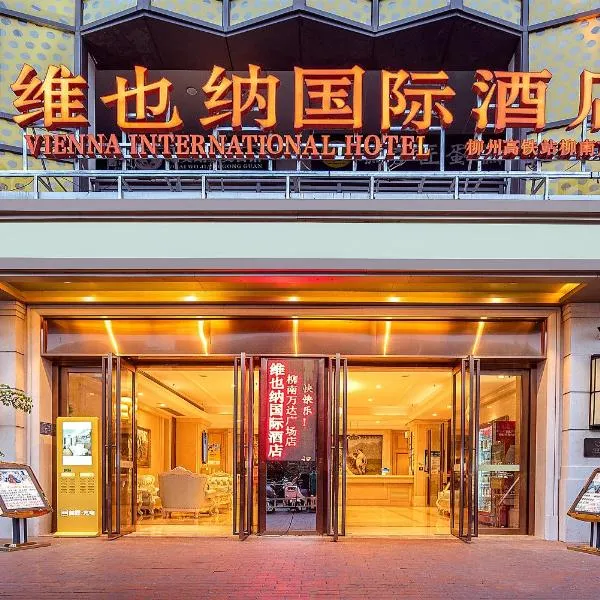 维也纳国际酒店广西柳州高铁站柳南万达广场店, Hotel in Liuzhou