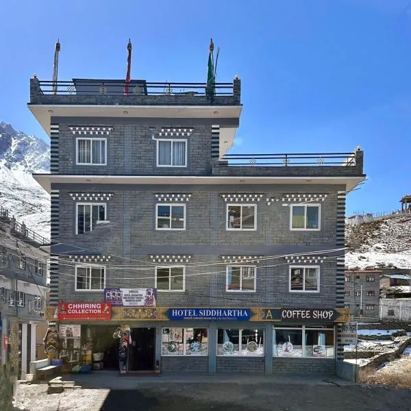 Hotel Siddhartha & Khanglo Thakali Bhancha Ghar, hotel en Muktināth