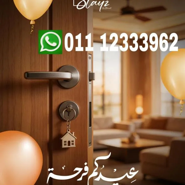 Villa in a compound with a rooftop in sheikh zayed, hotel v destinaci Sheikh Zayed