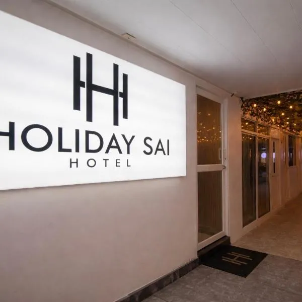 Holiday Sai Hotel, hotel en San Andrés