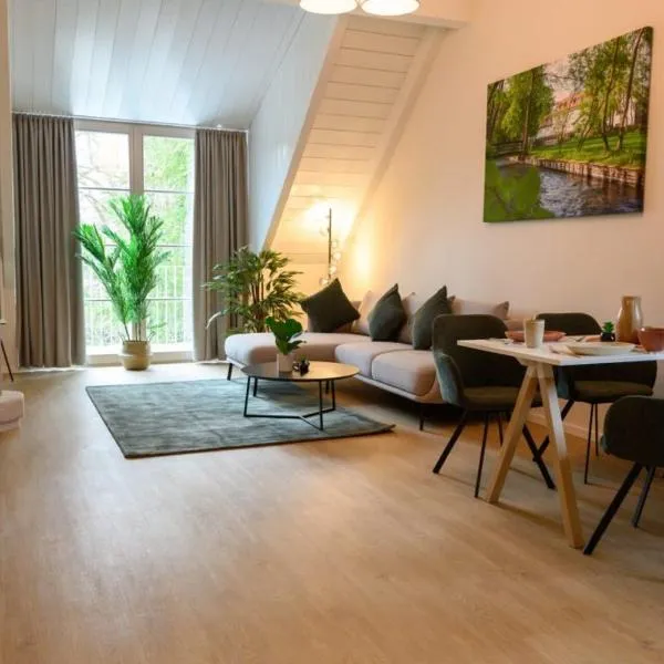 InselMühle, hotel em Munique