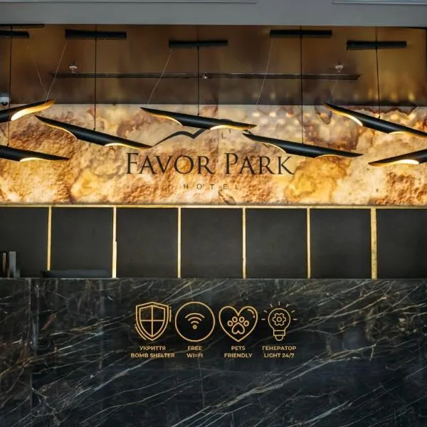 Favor Park Hotel, khách sạn ở Kiev
