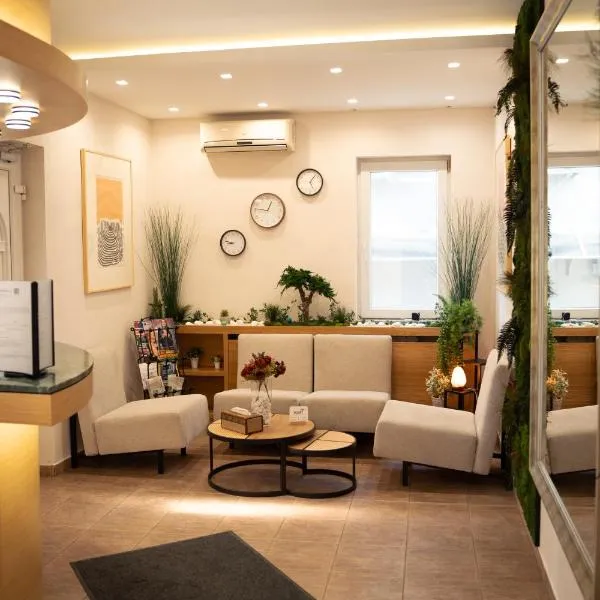 Villa Forest, hotel u Beogradu