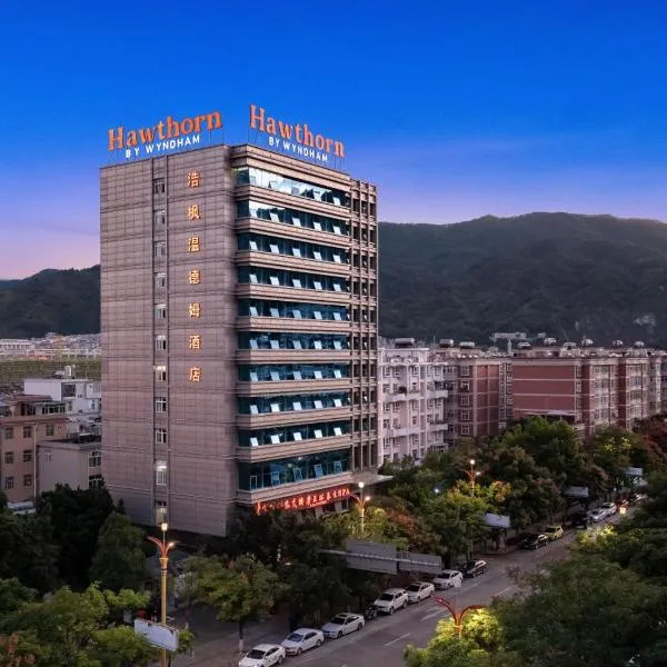 Hawthorn by Wyndham Lincang Linxiang, хотел в Линцан