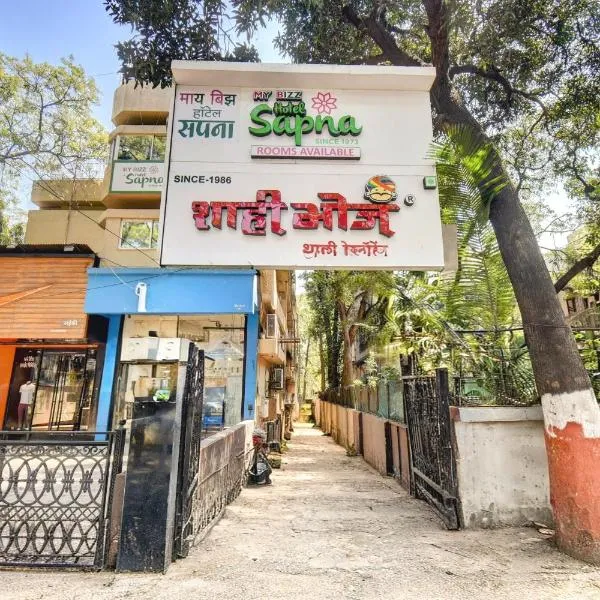 MY Bizz Hotel Sapna, hotel a Pune